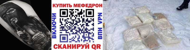 Наркотические вещества Калтан ссылка на мегу Меф ГАШИШ Каннабис А ПВП