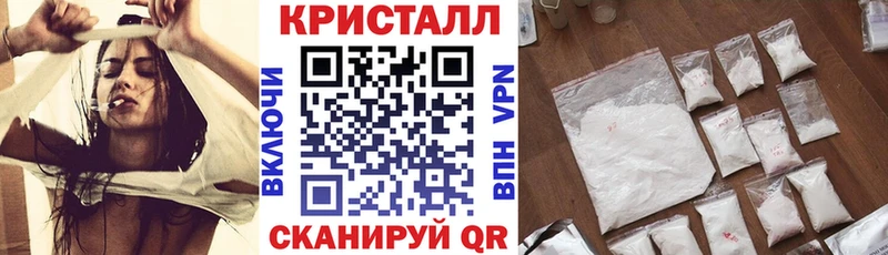 АМФЕТАМИН Розовый  что такое   блэк спрут онион  Калтан 