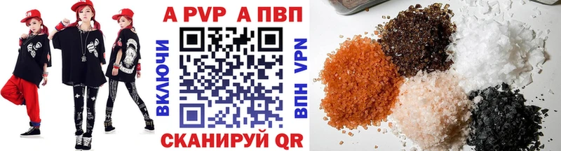 А ПВП СК  Калтан 