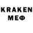 МЕТАМФЕТАМИН витя Skott Jason