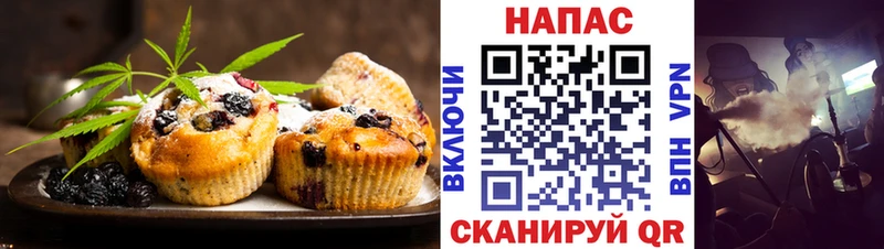 купить закладку площадка Telegram Еда ТГК марихуана Калтан