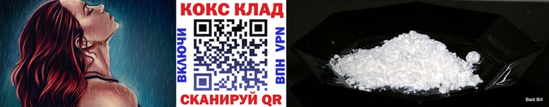 магазин продажи наркотиков  Калтан  Cocaine Columbia 