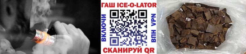 Гашиш гашик Калтан