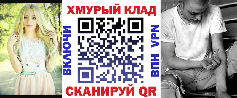 Героин белый  МЕГА зеркало  Калтан 