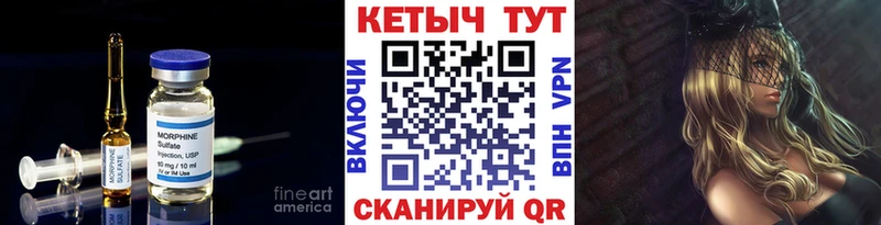 hydra ТОР Калтан Кетамин VHQ