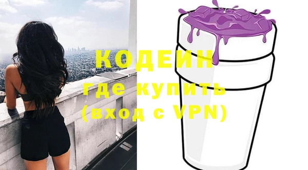 кокаин VHQ Каменка
