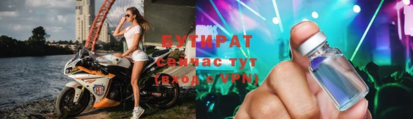 кокаин VHQ Каменка
