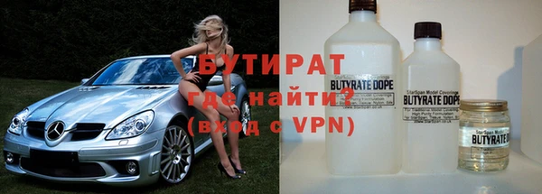стафф Каменногорск