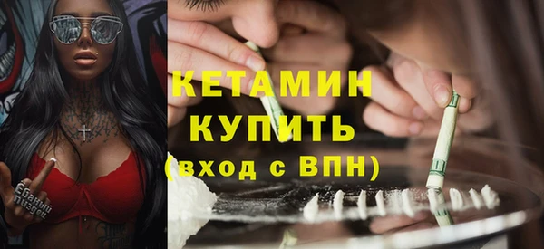 стафф Каменногорск
