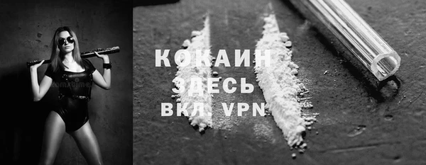 кокаин VHQ Каменка
