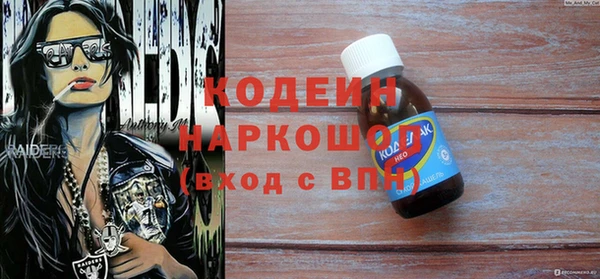 ALPHA-PVP Каменск-Шахтинский
