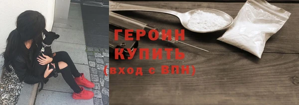 кокаин VHQ Каменка