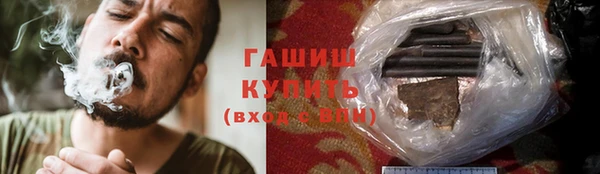 кокаин VHQ Каменка