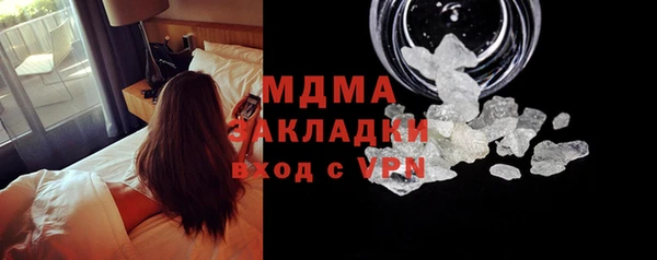 ALPHA-PVP Каменск-Шахтинский