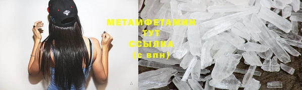стафф Каменногорск