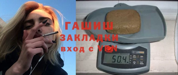 стафф Каменногорск