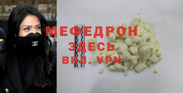 ALPHA-PVP Каменск-Шахтинский