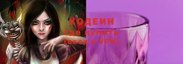 кокаин VHQ Каменка