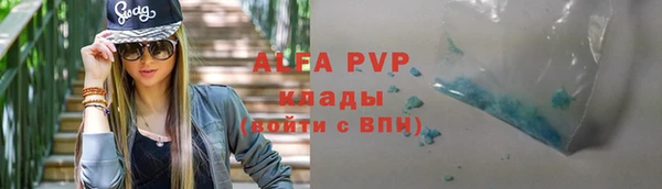 ALPHA-PVP Каменск-Шахтинский