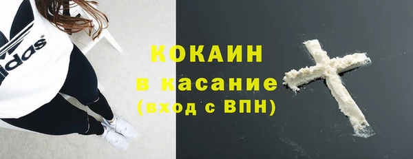 кокаин VHQ Каменка