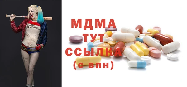 кокаин VHQ Каменка