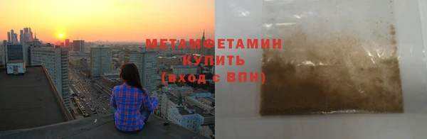 кокаин VHQ Каменка