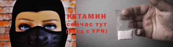 стафф Каменногорск