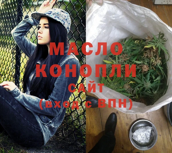 стафф Каменногорск