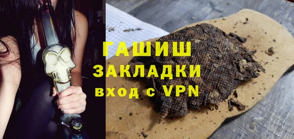 кокаин VHQ Каменка