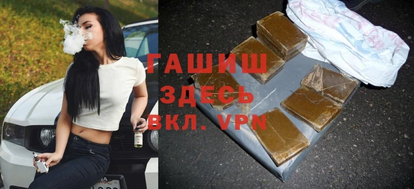 кокаин VHQ Каменка