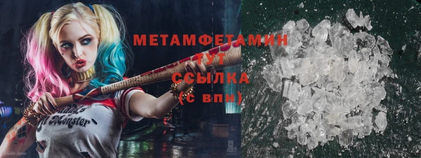 кокаин VHQ Каменка