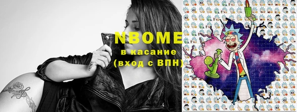 кокаин VHQ Каменка