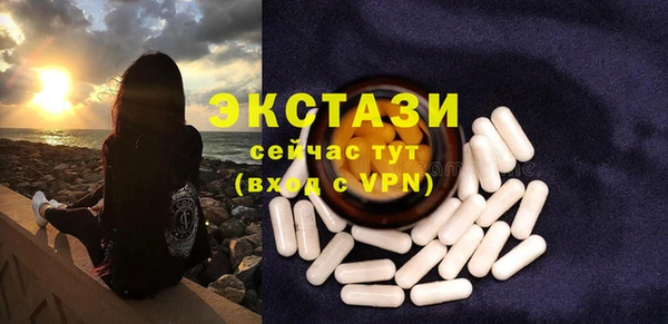 стафф Каменногорск