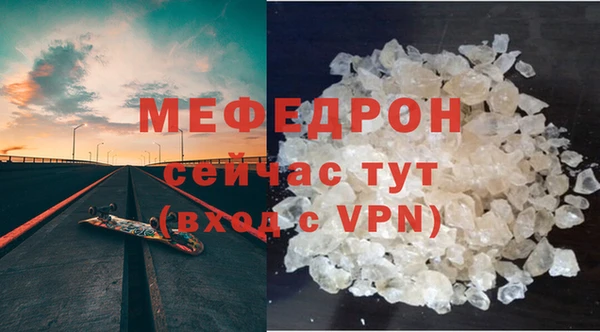 ALPHA-PVP Каменск-Шахтинский