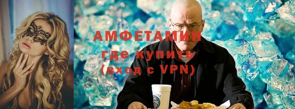кокаин VHQ Каменка
