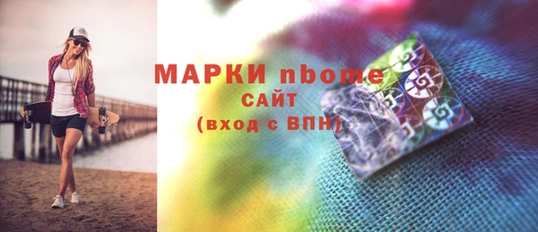 кокаин VHQ Каменка