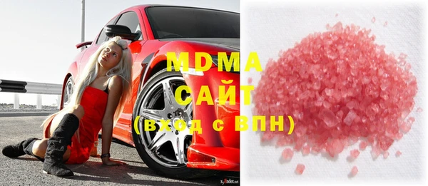 стафф Каменногорск