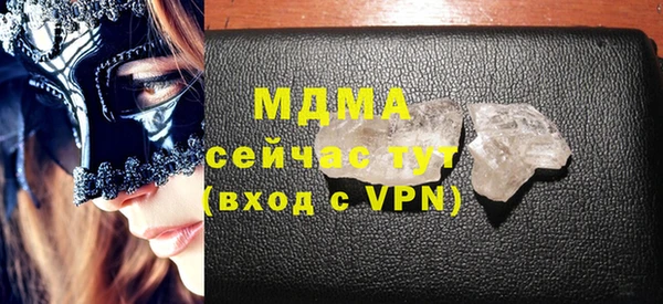 ALPHA-PVP Каменск-Шахтинский