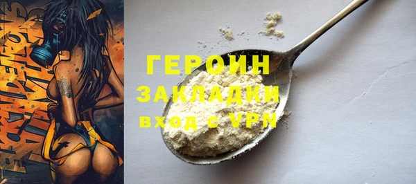 кокаин VHQ Каменка