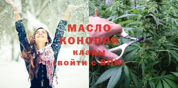 стафф Каменногорск