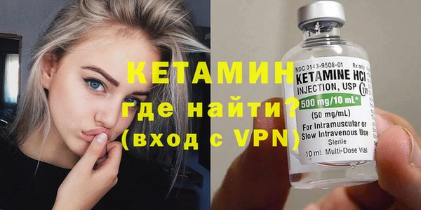 ALPHA-PVP Каменск-Шахтинский