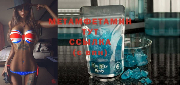 стафф Каменногорск