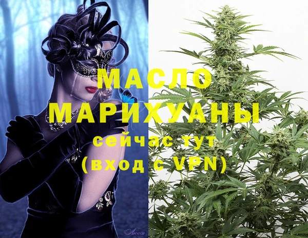 ALPHA-PVP Каменск-Шахтинский