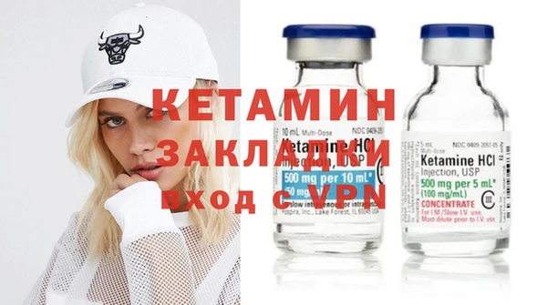 стафф Каменногорск
