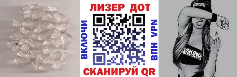 где можно купить наркотик  Калтан  LSD-25 экстази кислота 