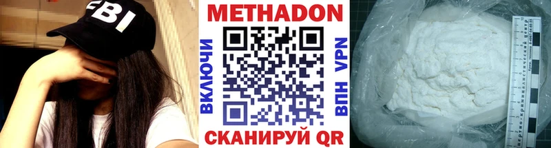 даркнет какой сайт  закладка  Калтан  МЕТАДОН methadone 