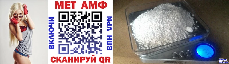 Первитин кристалл Калтан