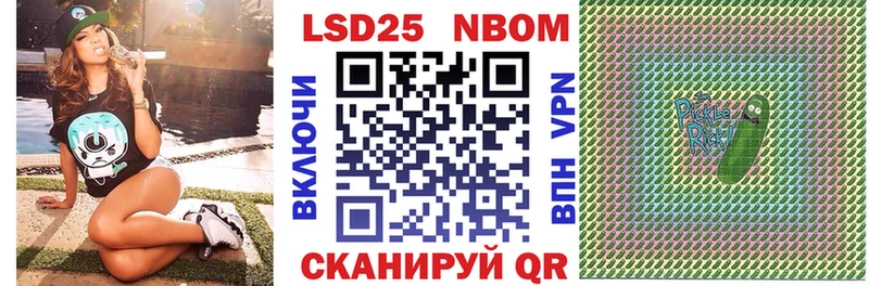 Марки NBOMe 1500мкг  где купить наркоту  Калтан 